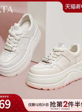 TATA他她女鞋2025新款小白鞋百搭板鞋休闲鞋厚底增高鞋CP202CM5