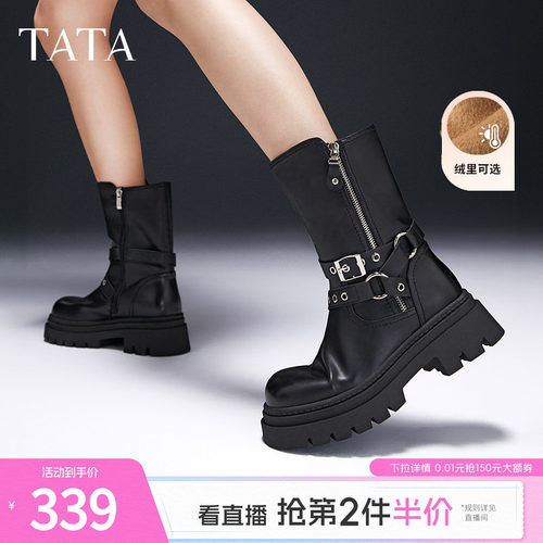 TATA他她复古加绒时装短靴马丁靴机车西部靴女鞋靴秋季款CDM01DS4