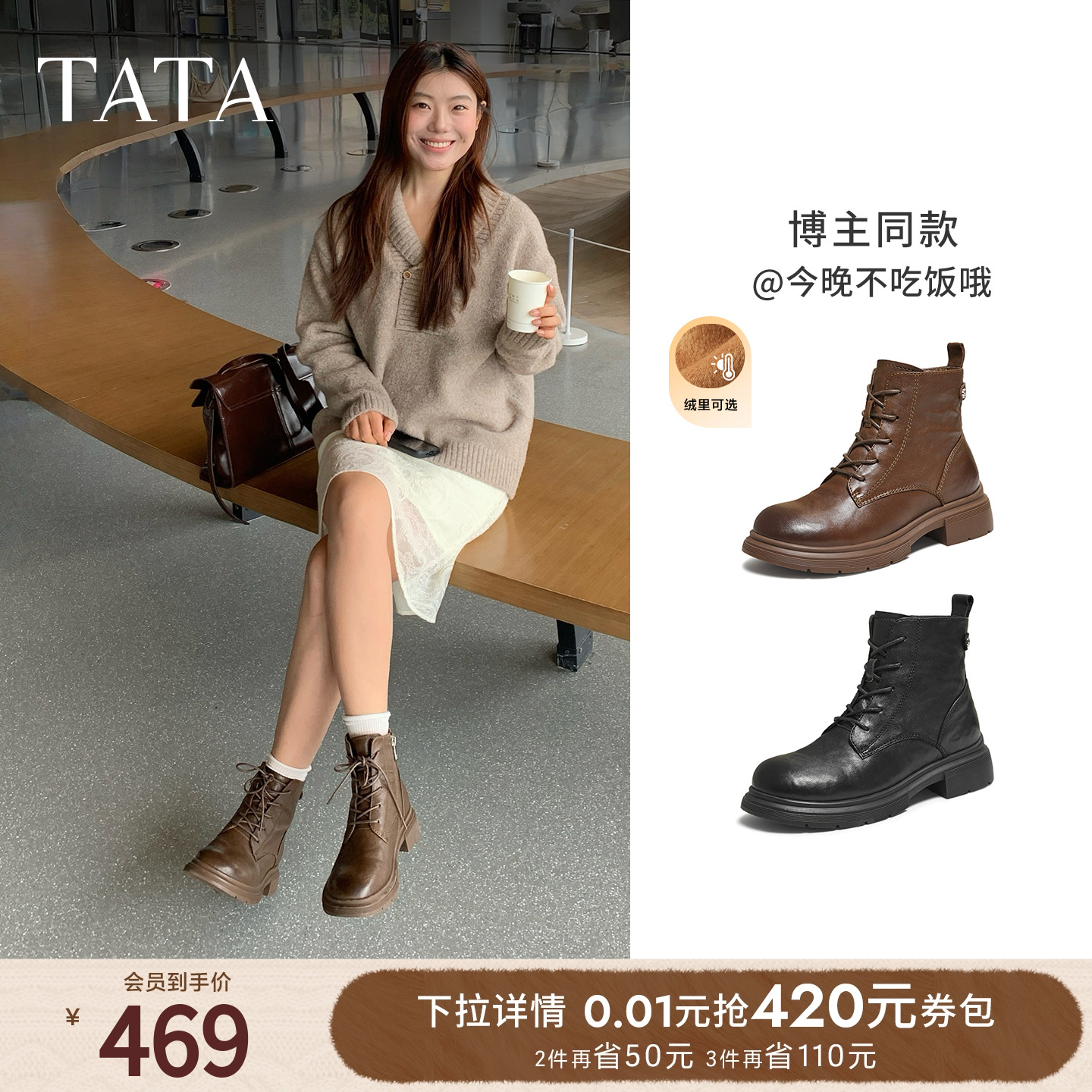 商场同款百搭时尚简约