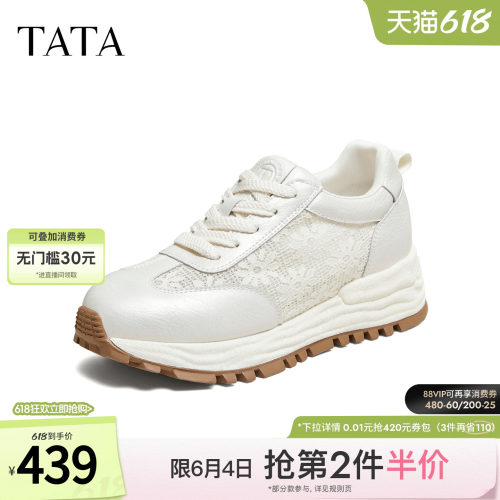 透气休闲运动