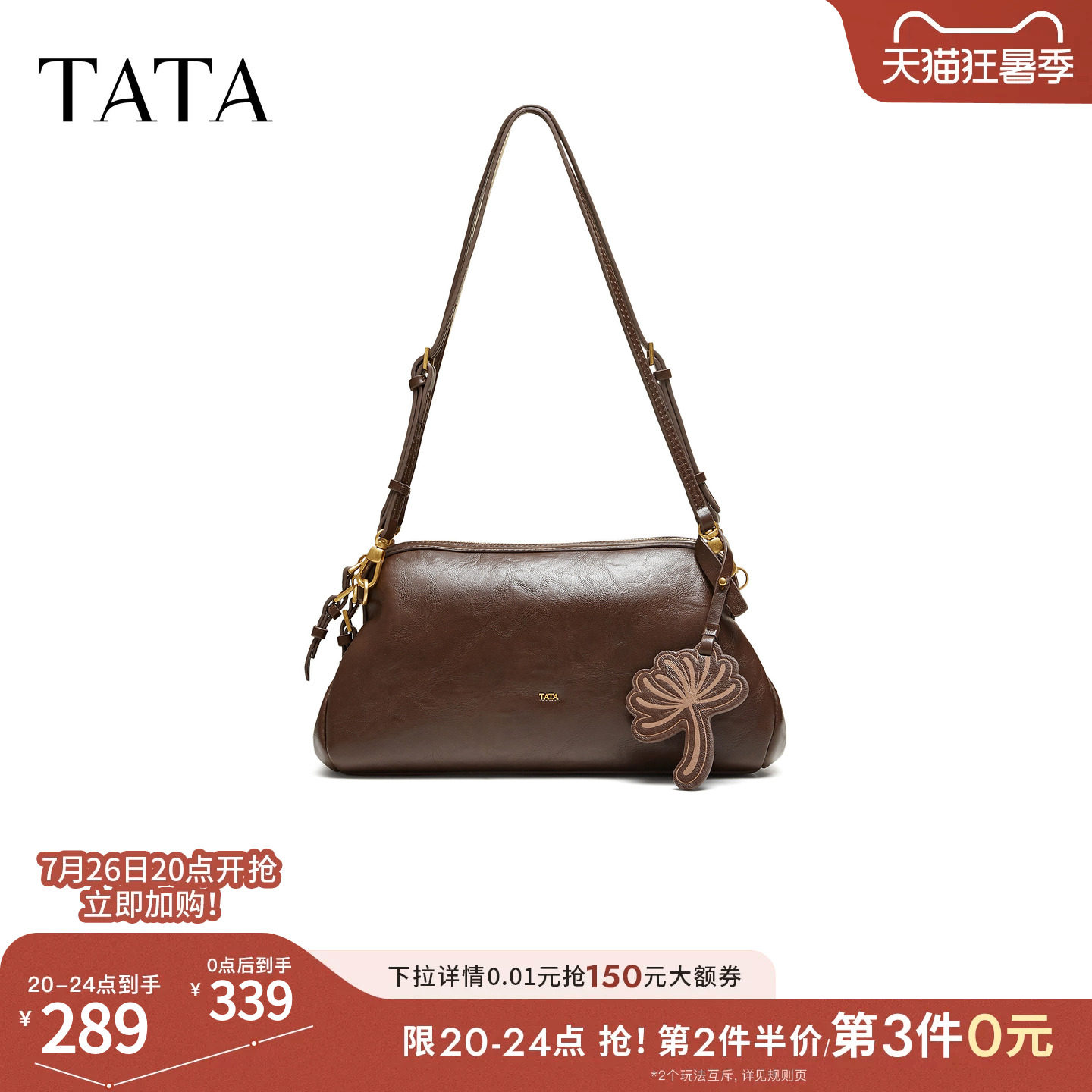 TATA他她托特包秋季新款通勤单肩斜挎包复古百搭女生包包X3599CX6
