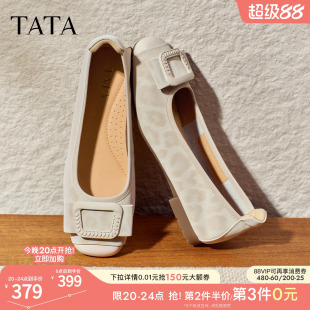 TATA他她平跟单鞋女豹纹芭蕾舞鞋休闲鞋软底真皮2026新款XGJ05CQ6