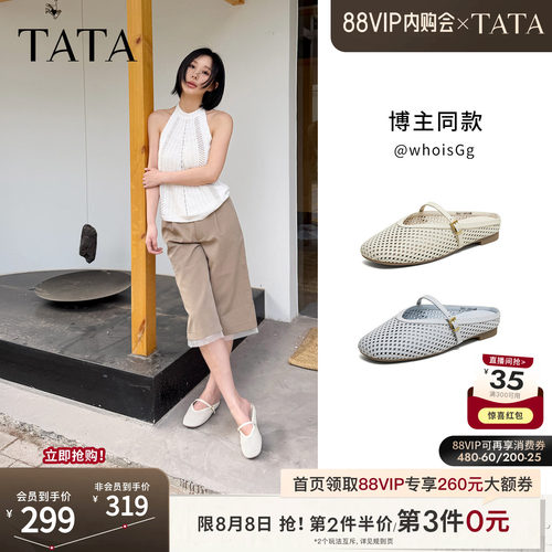 商场同款休闲