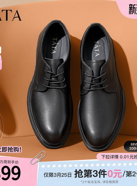 Tata他她休闲商务皮鞋男士经典德比鞋结婚鞋2024冬季新款73B21CM4