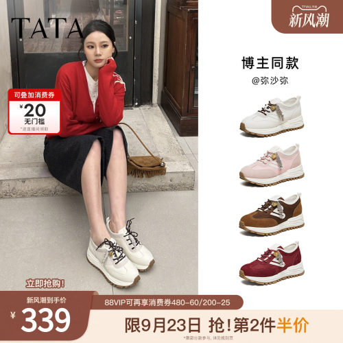 春商场同款阿甘鞋女休闲运动鞋