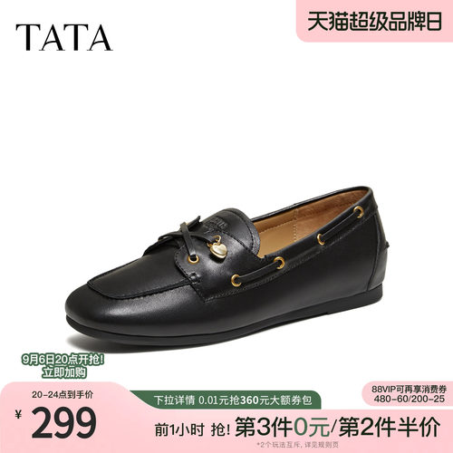 时尚休闲百搭