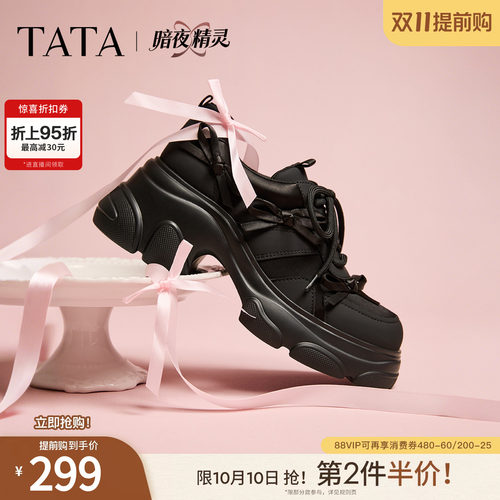 商场同款时尚休闲百搭
