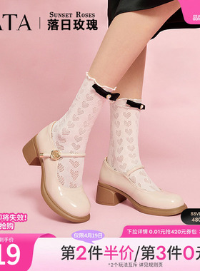 TATA他她落日玫瑰粗跟小皮鞋女白色玛丽珍鞋女单鞋新款WGB07CQ4