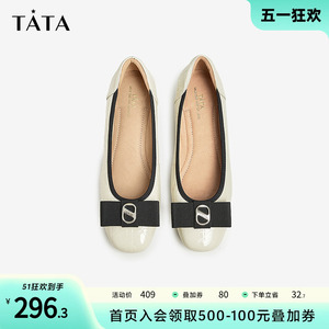 TATA时尚牛皮妈妈鞋浅口单鞋