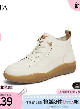 TATA他她休闲法式高帮鞋女鞋通勤牛皮短靴子冬季新款鞋子7D641DD4