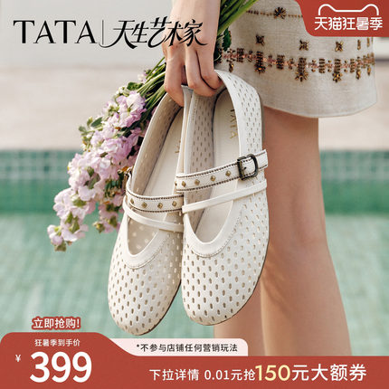 崔恩尔同款TATA他她艺术家玛丽珍鞋女芭蕾舞鞋单鞋2026新XTT02CQ6