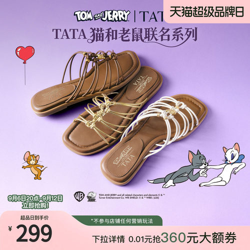 商场同款简约设计感时尚