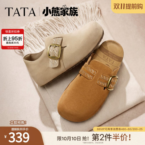 商场同款简约休闲百搭