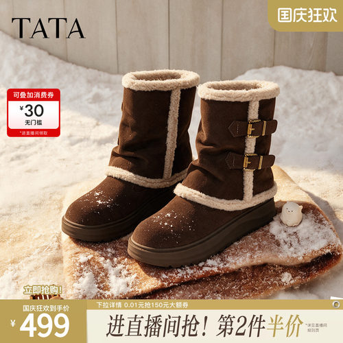 百搭时尚简约