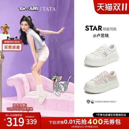 卢昱晓同款TATA他她猫和老鼠联名德文女鞋小白鞋厚底板鞋GXV03CM6
