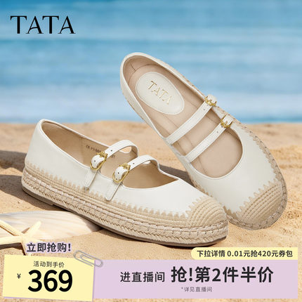 TATA他她玛丽珍女鞋春季新款单鞋时尚简约休闲圆头渔夫鞋7E307AQ6