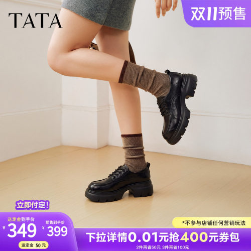 简约系带