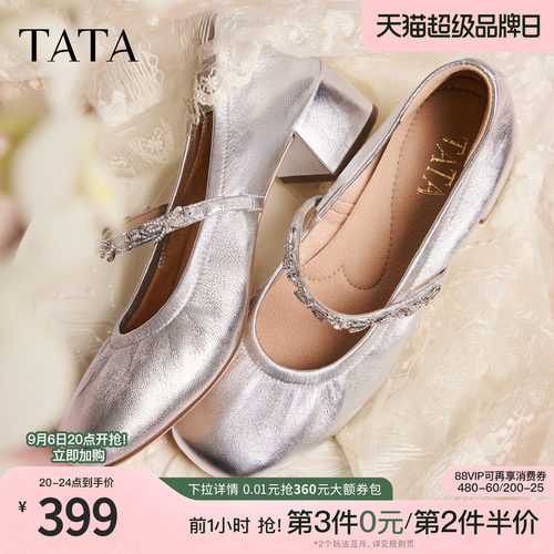 商场同款浅口女休闲气质