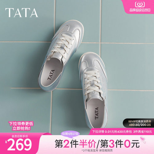 时尚休闲阿甘鞋