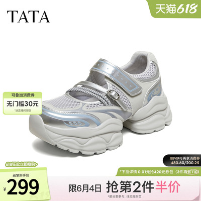 TATA他她浅口单鞋女休闲运动玛丽珍鞋舒适百搭单鞋2026新CY218BQ6