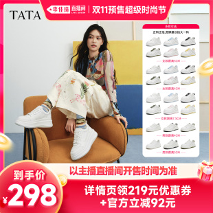 【立即付尾款】TATA他她小彩鲸小白鞋男女同款