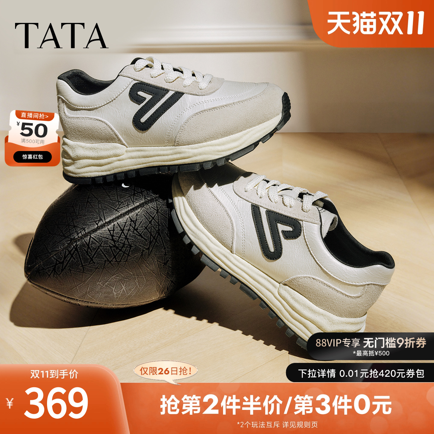时尚阿甘鞋女休闲运动鞋