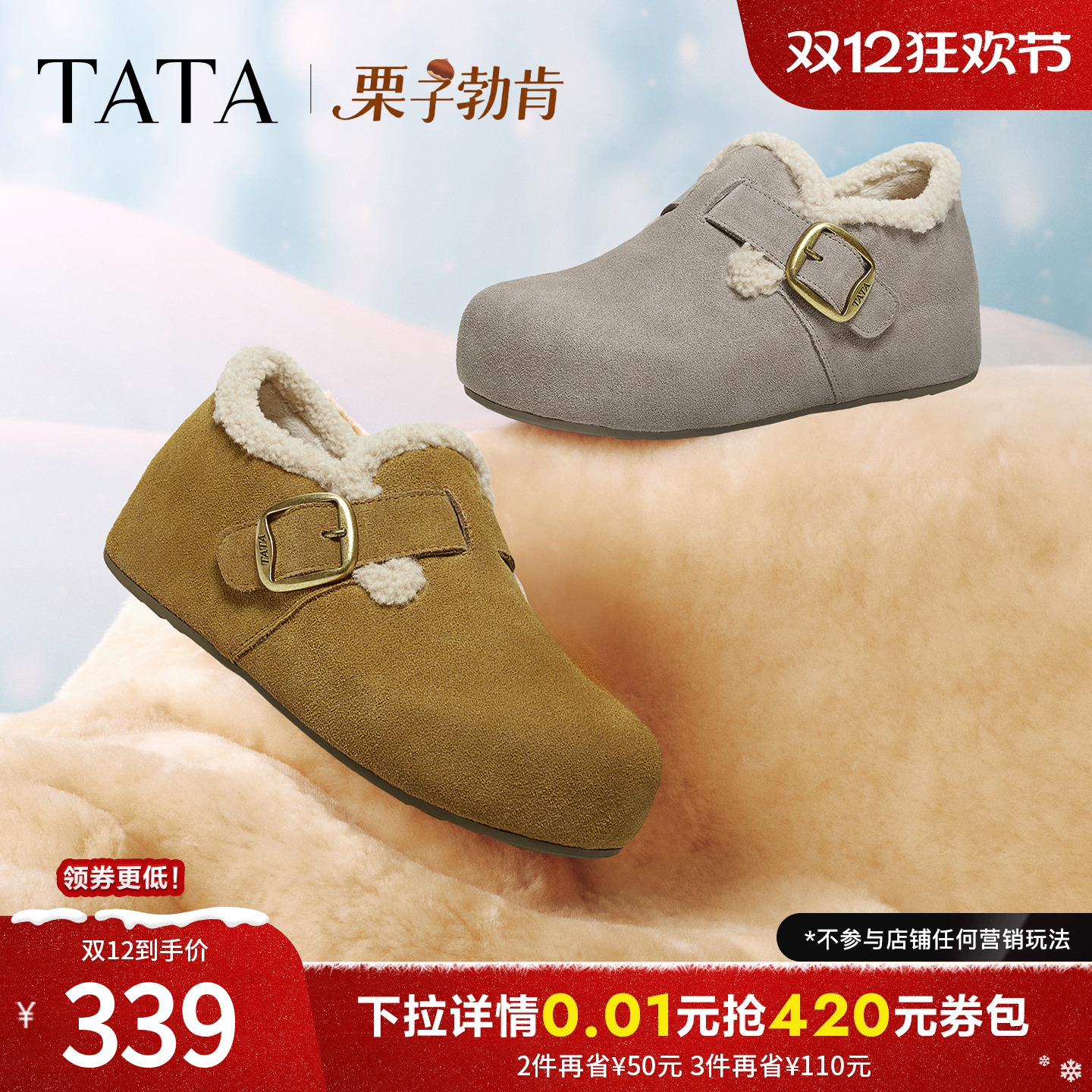 时尚休闲棉拖鞋