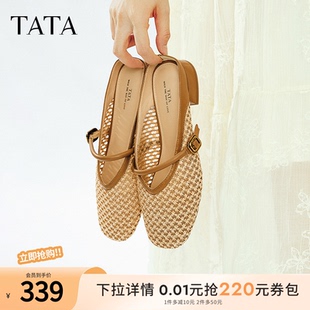 TATA他她復古網面穆勒鞋 平底外穿包頭拖鞋 2025夏新款 YQV01BH5 女鞋