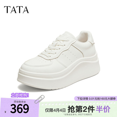TATA他她女鞋2026春季新款小白鞋时尚增高休闲鞋百搭板鞋G3N04AM6
