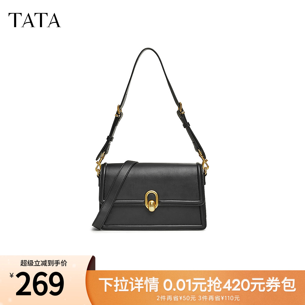 时尚休闲小方包