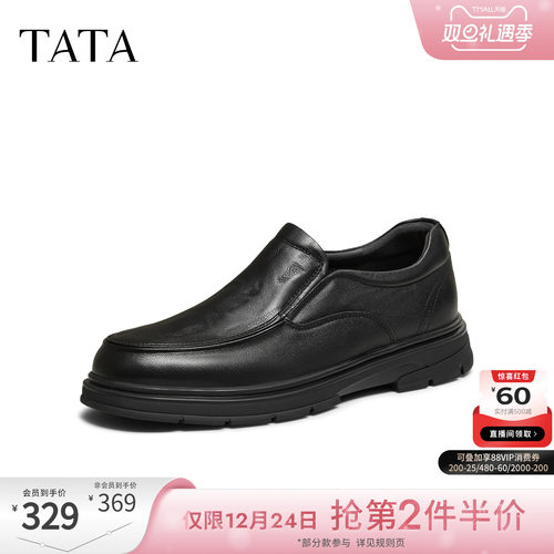 TATA他她男鞋2025冬季新款经典百搭休闲皮鞋黑色商务鞋子72W31DM5