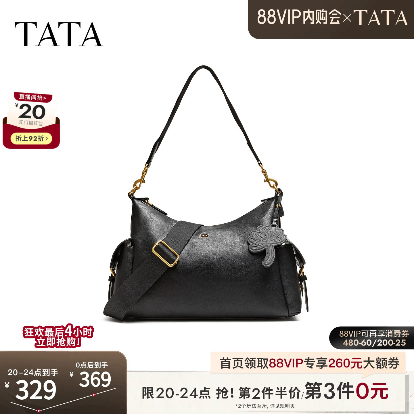 TATA他她女包2026秋季新款通勤单肩包简约气质百搭手拿包X3600CX6