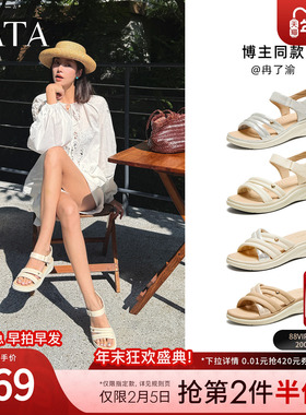 TATA他她休闲运动凉鞋女鞋羊皮法式坡跟凉鞋2025夏季新款7AP05BL5