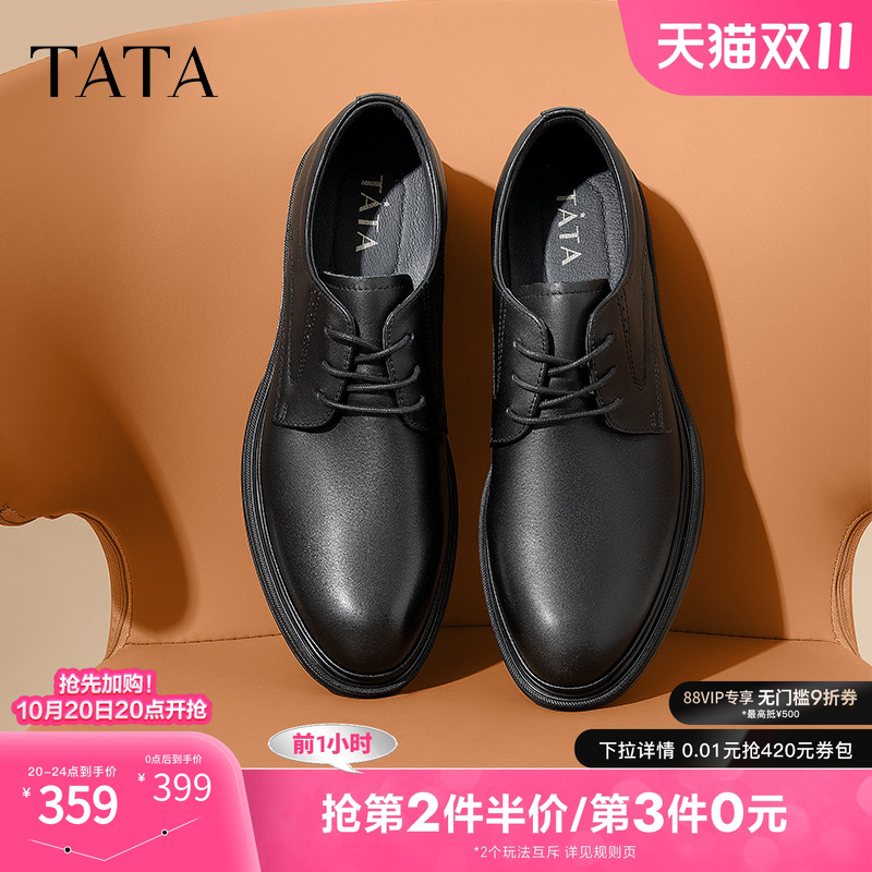 TATA/他她休闲商务皮鞋德比鞋