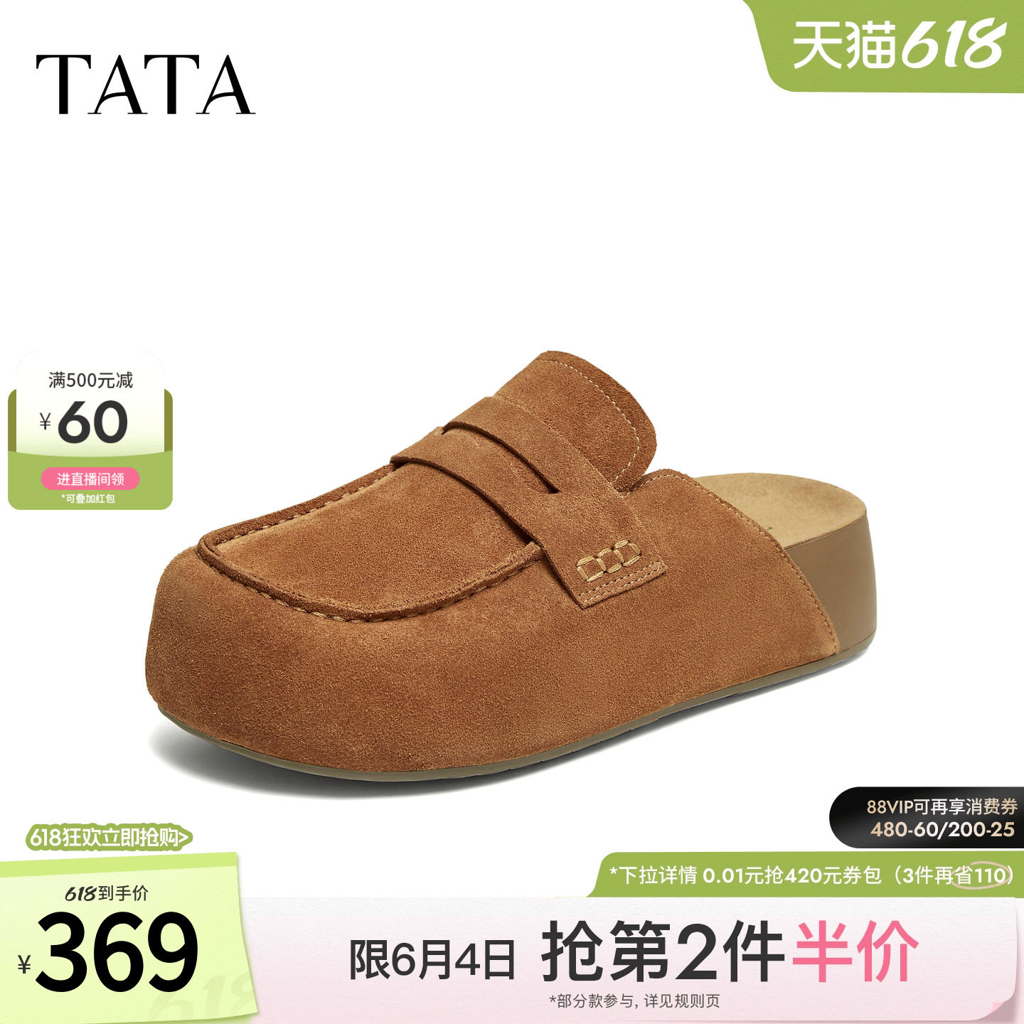TAT他她女鞋2026夏季新款勃肯鞋女休闲鞋子百搭外穿拖鞋CPU01BH6