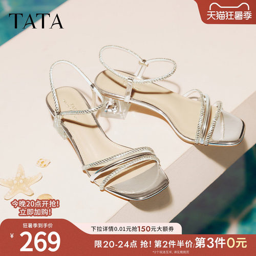 简约百搭女时装凉鞋