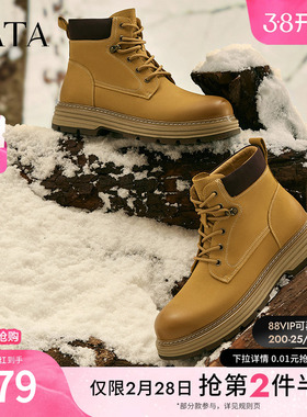 TATA他她复古厚底马丁靴男靴户外牛皮短靴大黄靴2024冬季VKJ01DD4