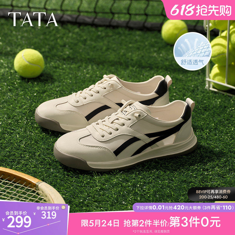 TATA他她休闲复古德训鞋男鞋百搭小白鞋板鞋2025新款鞋子74
