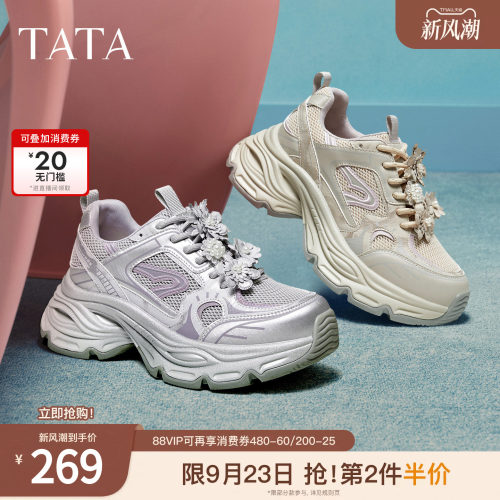 商场同款时尚休闲百搭