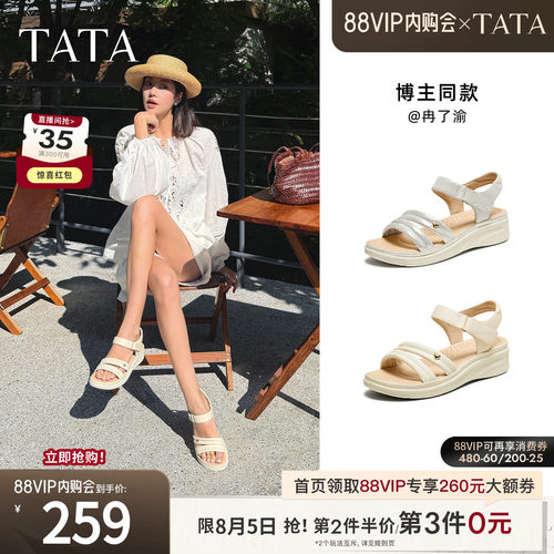 百搭女休闲凉鞋
