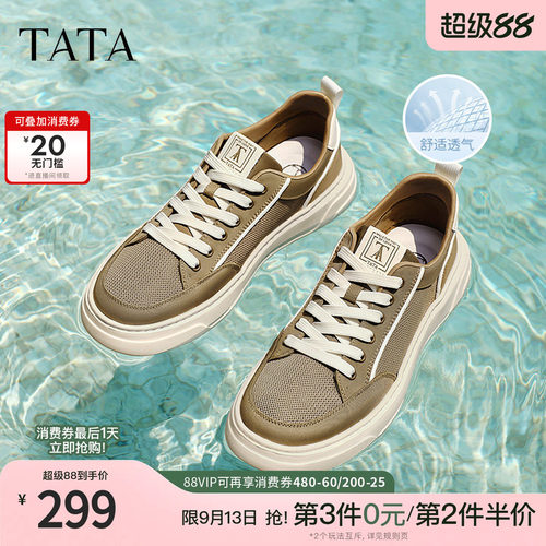 百搭休闲