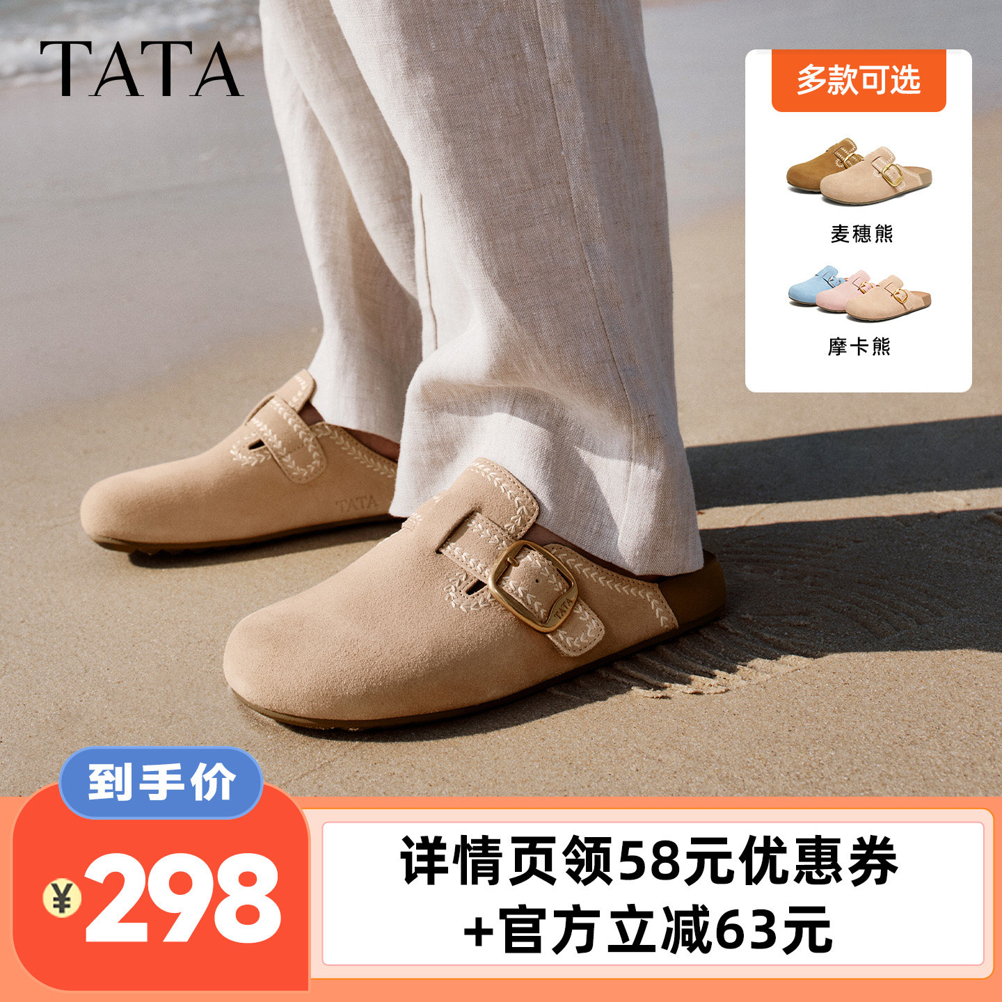 商品详情图片