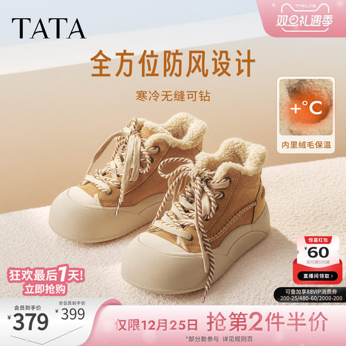 商场同款厚底板鞋