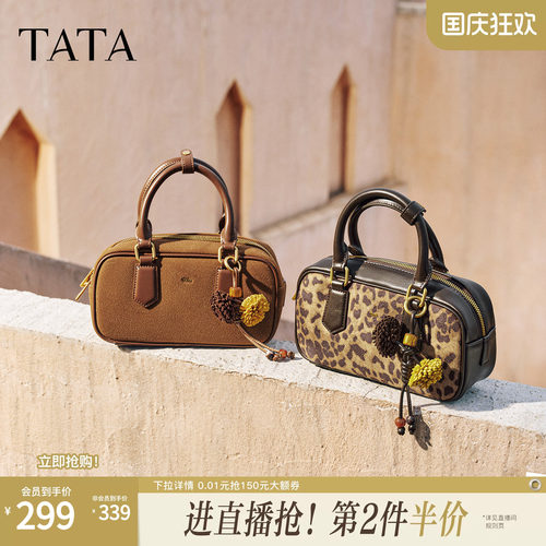 TATA他她松果波士顿包包冬保龄球包通勤单肩包女小方包X3488CX5