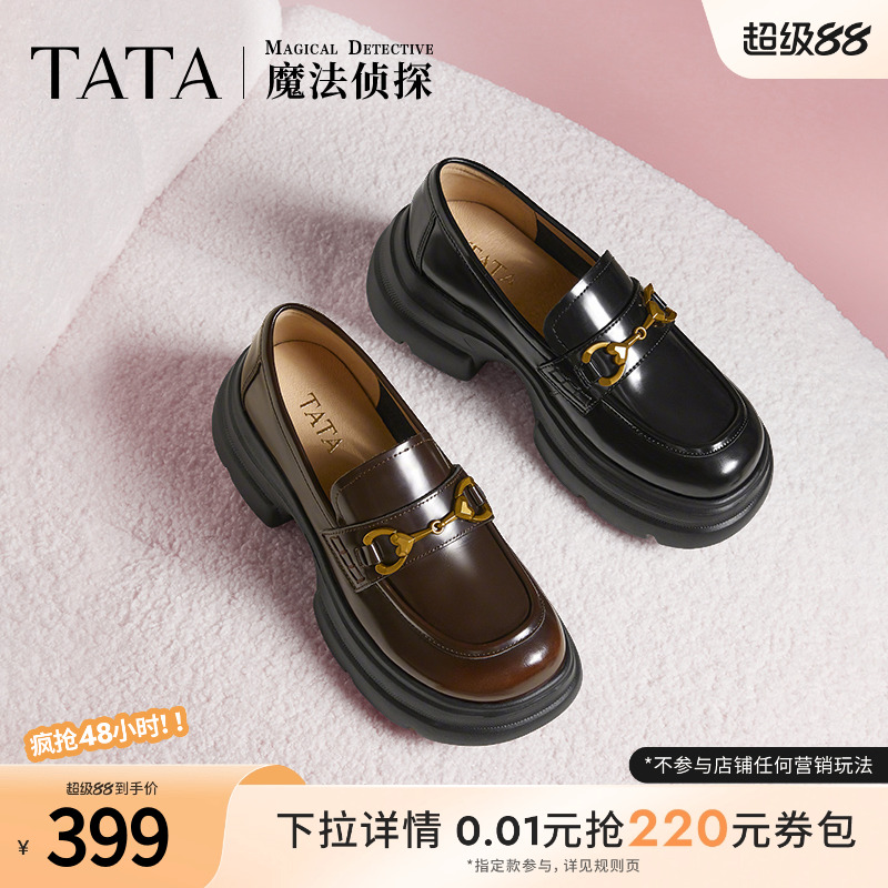 时尚休闲乐福鞋