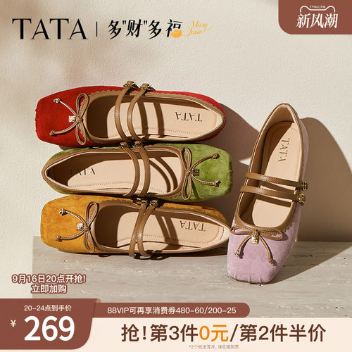 时尚蝴蝶结玛丽珍鞋