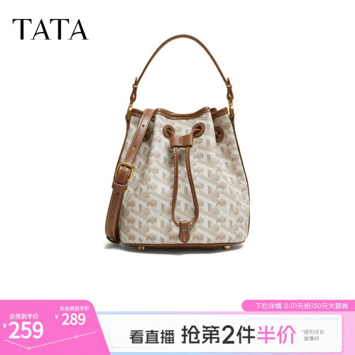 TATA他她水桶包2026春商场同款轻便质感女通勤手提包新款X3586AX6