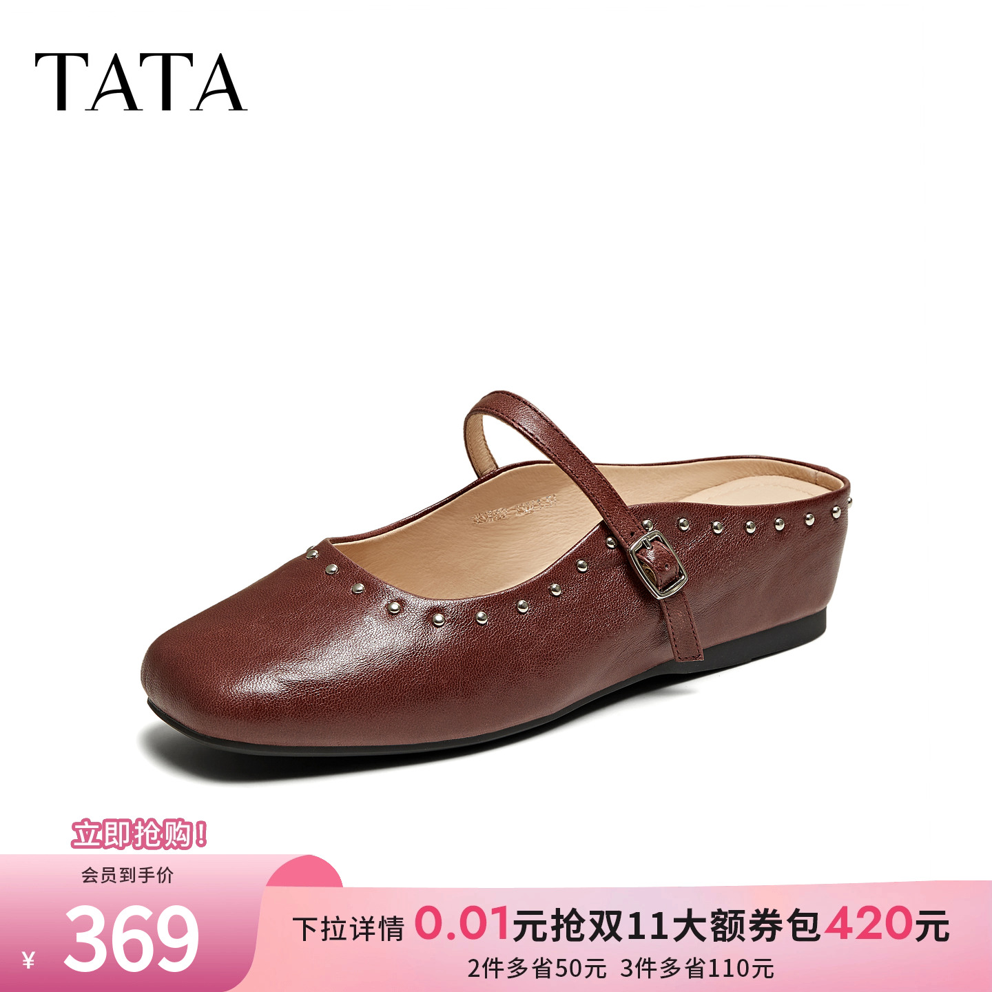 女外穿时尚休闲穆勒鞋