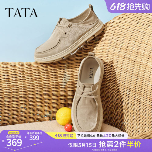 时尚百搭
