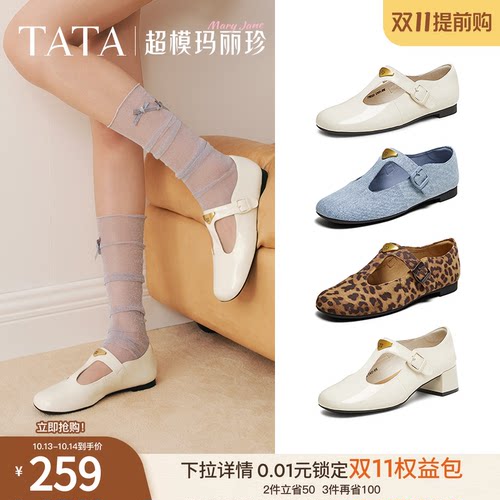 简约气质女玛丽珍鞋